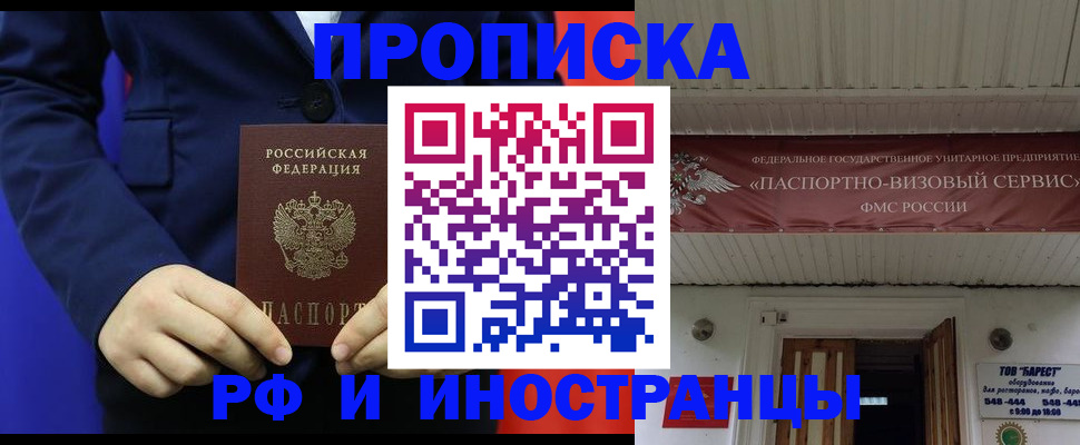 регистрация для дет. сада в Рассказово
